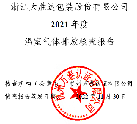 6387037ad01e4